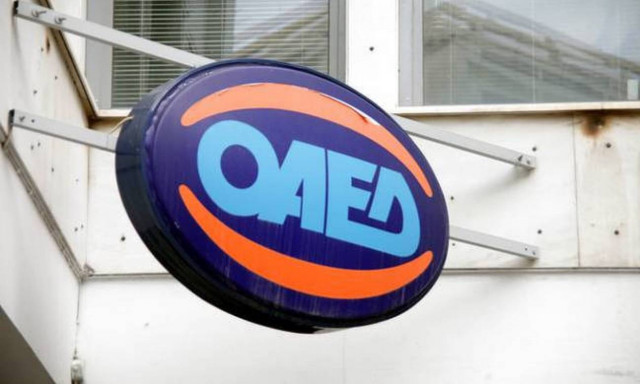 ΟΑΕΔ: ΠΡΟΣΟΧΗ! Από σήμερα (31/10) οι αιτήσεις για τις 2.082 θέσεις πλήρους απασχόλησης