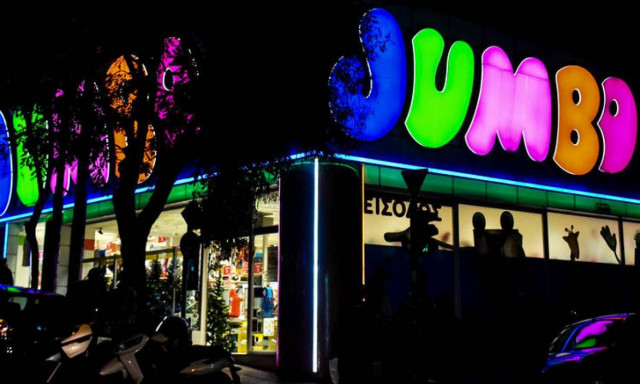 Άγνοια δηλώνει η Jumbo για την υπόθεση Παπαευαγγέλου