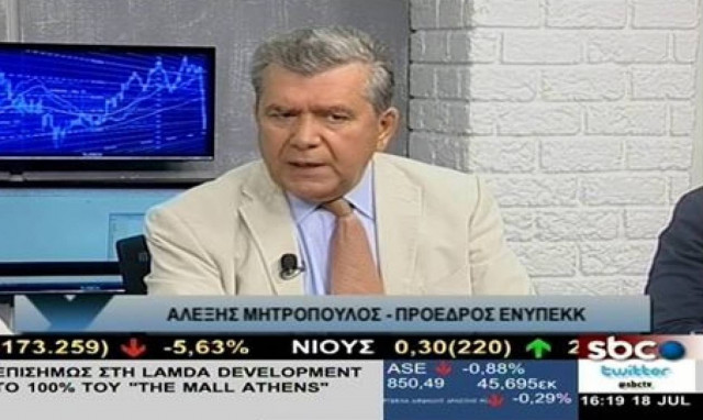 Αλέξης Μητρόπουλος: Όλοι οι συνταξιούχοι να κάνουν αίτηση για τα αναδρομικά τους