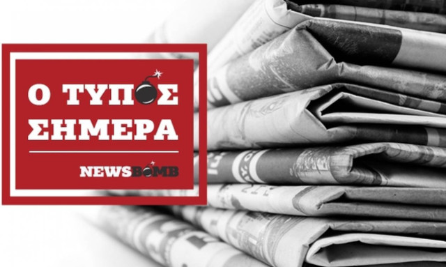 Athens Newspapers Headlines (01/11/2018)