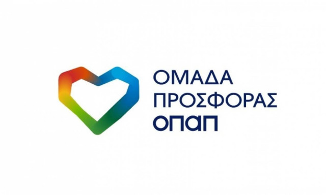 Ξεπερνά τα 2,7 εκατ. ευρώ η έως τώρα συνεισφορά της «Ομάδα Προσφοράς ΟΠΑΠ»