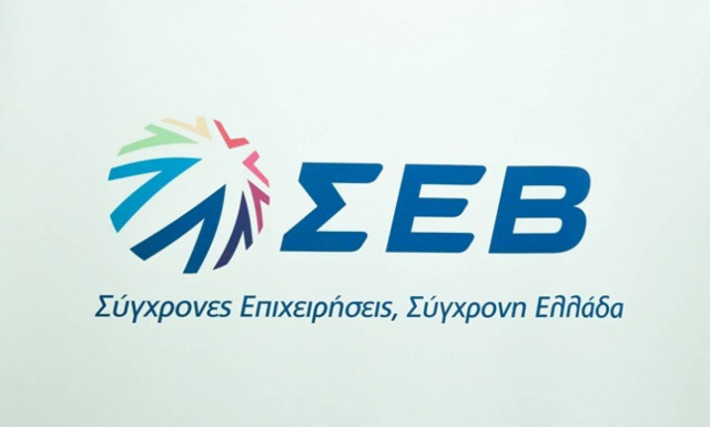 Δεύτερη συνάντηση του Επιχειρηματικού Συμβουλίου Ελλάδας – Ρωσίας