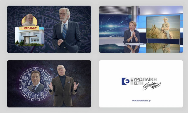 Ευρωπαϊκή Πίστη: «Επειδή οι προβλέψεις δεν θα γίνουν ποτέ τόσο συγκεκριμένες»