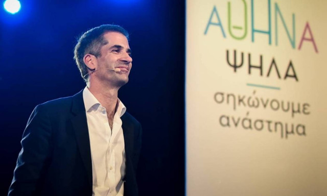 Regional director Kostas Bakoyiannis to run for mayor of Athens