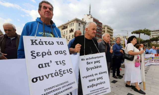 Επιστροφή αναδρομικών: Δείτε ποιοι συνταξιούχοι τα δικαιούνται - Τι θα γίνει με τις αγωγές