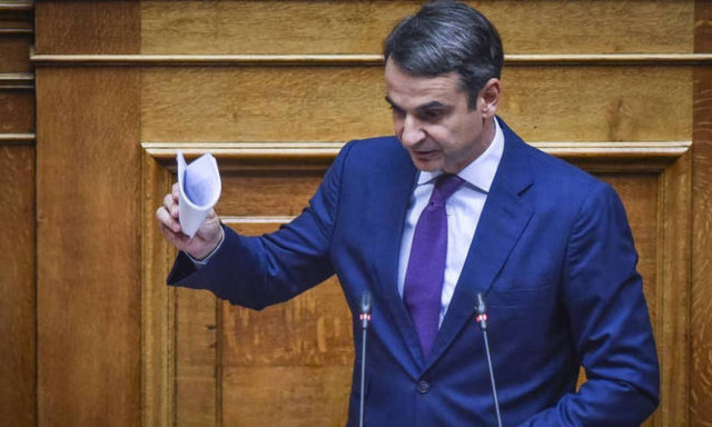 New Democracy to present proposals for Constitutional revision