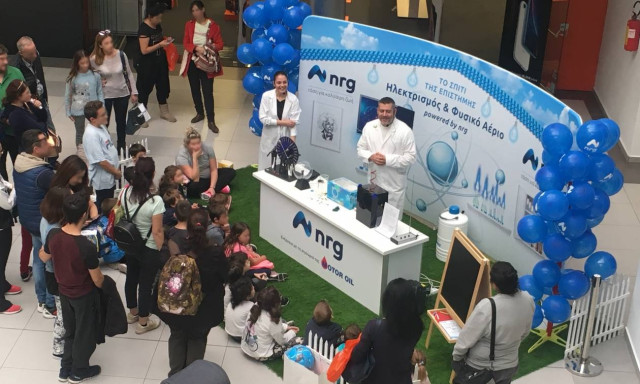 Το Σπίτι της Επιστήμης powered by nrg, σε ταξιδεύει στο Science Museum, στο Λονδίνο!