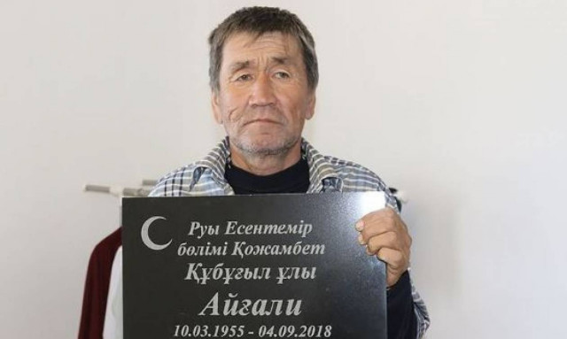 Ανατριχιαστικό: Εμφανίστηκε ξαφνικά μπροστά τους δύο μήνες μετά την… κηδεία του!