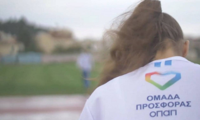 Οι champions της «Ομάδας Προσφοράς ΟΠΑΠ» μας καλούν να κατεβάσουμε την εφαρμογή