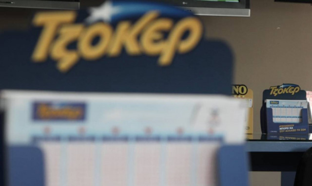 Νέο τζακ ποτ στο Τζόκερ: Δείτε πόσα θα μοιράσει στην κλήρωση της Κυριακής (11/11)