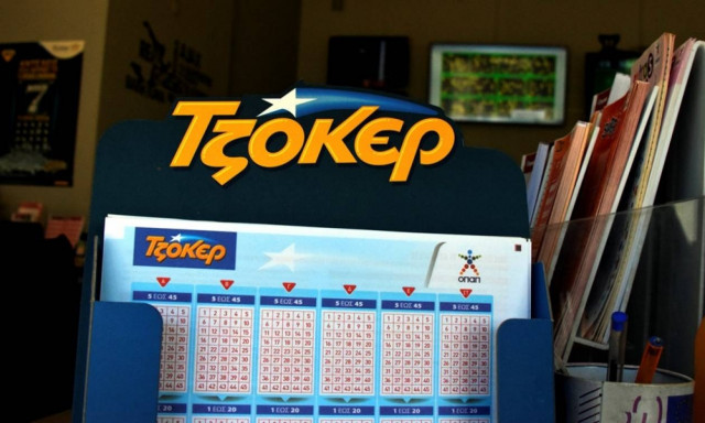 Τζόκερ κλήρωση [1964]: Αυτοί είναι οι αριθμοί που κερδίζουν το 1.200.000 ευρώ