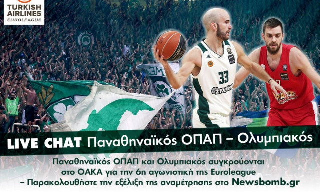 Euroleague LIVE: Παναθηναϊκός ΟΠΑΠ - Ολυμπιακός