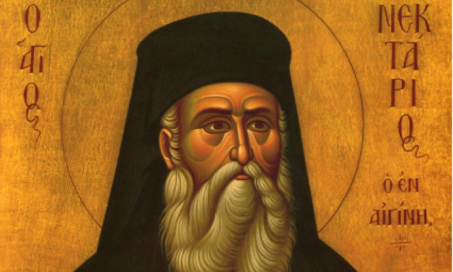 Θαύμα του Αγίου Νεκταρίου σε καρκινοπαθή