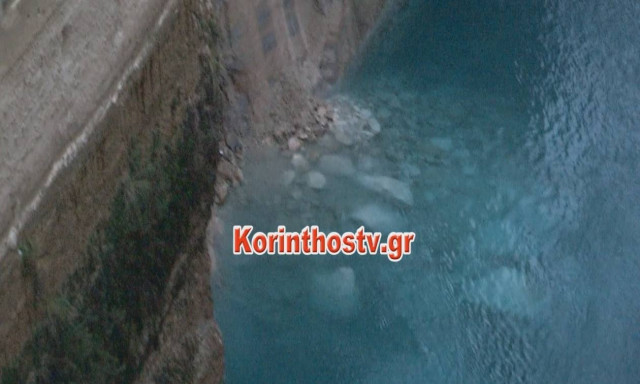 Κλειστή για δεύτερη ημέρα η διώρυγα της Κορίνθου (vid)