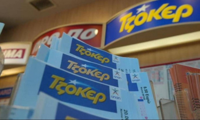 Νέο τζάκποτ στο Τζόκερ: Το αστρονομικό ποσό που μοιράζει στην κλήρωση της Πέμπτης (15/11)