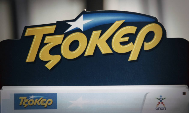 Τζόκερ: Τζακ ποτ ξανά και το ποσό που θα μοιράσει την Πέμπτη εκτοξεύεται!