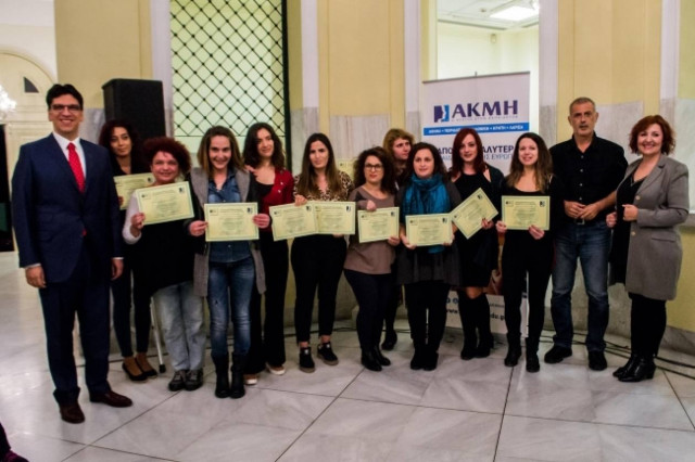 ΙΕΚ ΑΚΜΗ & ΔΗΜΟΣ ΠΕΙΡΑΙΑ: ΔΩΡΕΑΝ ΕΠΙΜΟΡΦΩΤΙΚΑ ΣΕΜΙΝΑΡΙΑ