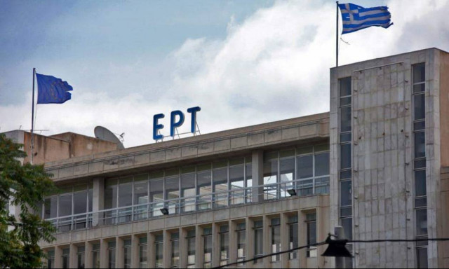 ΕΡΤ: Στην Επιτροπή Θεσμών της Βουλής η νέα διοίκηση - Ποιος είναι ο νέος διευθύνων σύμβουλος