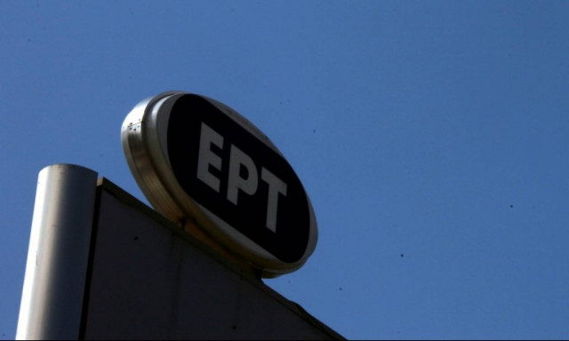 Αυτός είναι το νέο «αφεντικό» της ΕΡΤ