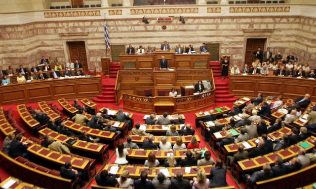 Constitutional revision committee to present its final report on Jan. 15, parties decide