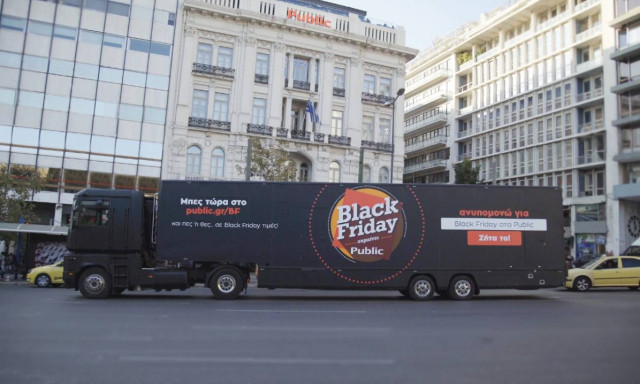 Θέλεις τηλεόραση την Black Friday; Τι να προσέξεις για να μην τα βάψεις «μαύρα»!