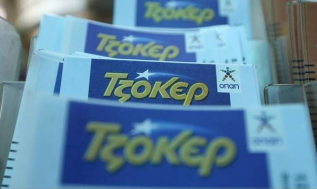 Τζόκερ: Αυτοί είναι οι αριθμοί που κερδίζουν τα 2.400.000 ευρώ!