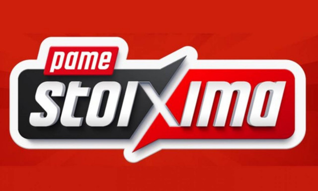 ΠΑΜΕ ΣΤΟΙΧΗΜΑ: Περισσότερα από 20 εκατομμύρια ευρώ σε κέρδη μοίρασε τη προηγούμενη εβδομάδα