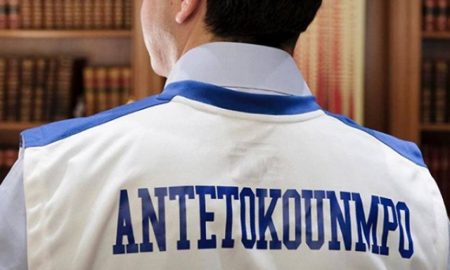 Ο Τσίπρας με τη φανέλα Αντετοκούνμπο: Καμία ανοχή στο ρατσισμό