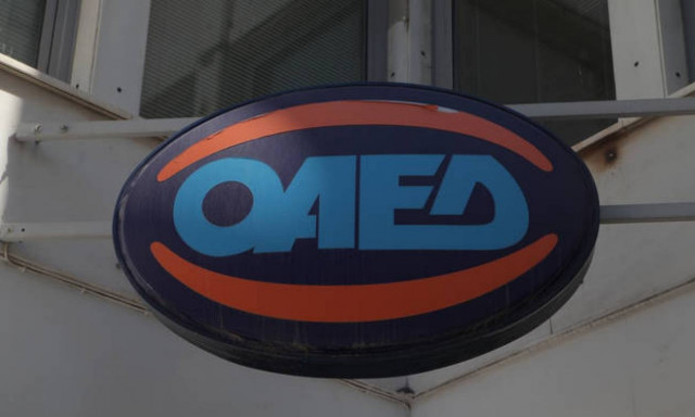 Εργαστήριο ενεργοποίησης ανέργων από τον ΟΑΕΔ