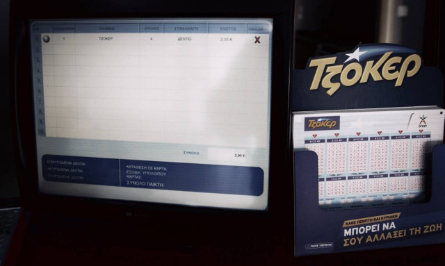 Τζόκερ: Αυτό το ποσό θα μοιράσει απόψε - Τα συστήματα και οι αριθμοί για να το κερδίσετε