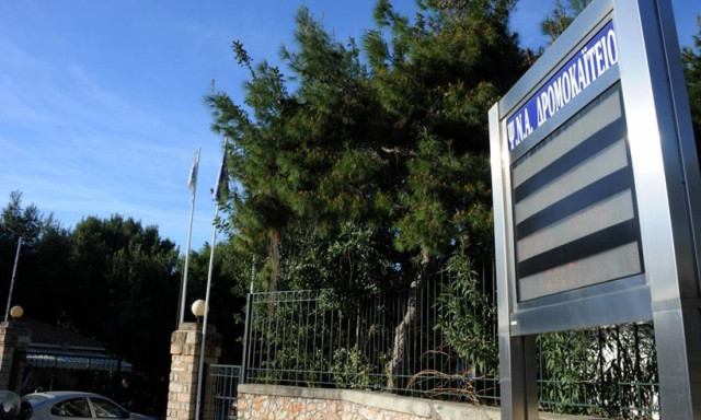 ΨΝΑ - Δρομοκαΐτειο: Μεσαιωνικές συνθήκες καταγγέλλουν οι εργαζόμενοι