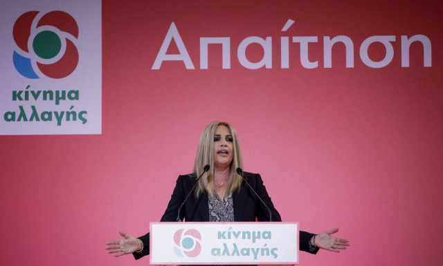 Πολυτεχνείο 2018 - Γεννηματά: Δεσμευόμαστε ότι θα συνεχίσουμε τον αγώνα των φοιτητών