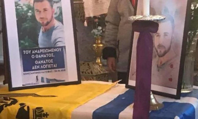 Μνημόσυνο για τον Κωνσταντίνο Κατσίφα στη Μυτιλήνη από τους κατοίκους του νησιού