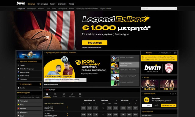 Οι κινηματογραφικές καμπάνιες της Bwin!