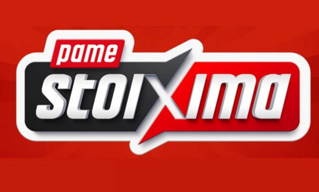 Θα πάρει την πρώτη θέση στον όμιλο η Ολλανδία;