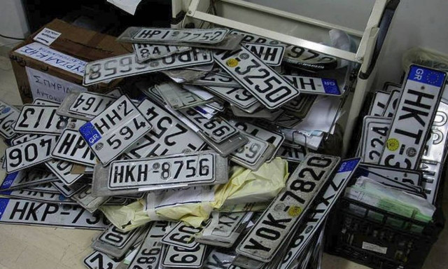 Κατάθεση πινακίδων: Μέχρι πότε πρέπει να κάνετε δήλωση ακινησίας