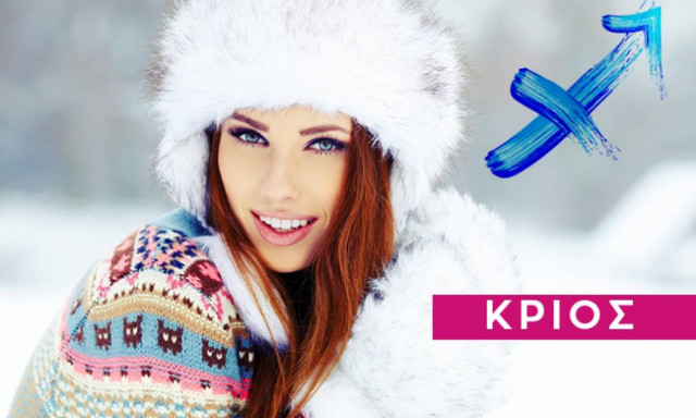 Κριός: Μηνιαίες Προβλέψεις Δεκεμβρίου