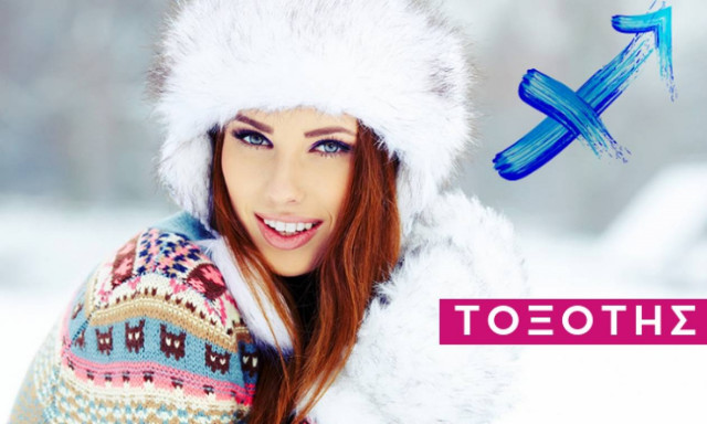 Τοξότης: Μηνιαίες Προβλέψεις Δεκεμβρίου