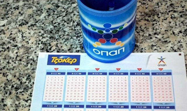 Τζακ ποτ στο Τζόκερ: Δείτε πόσα θα μοιράσει στην κλήρωση της Κυριακής (25/11)