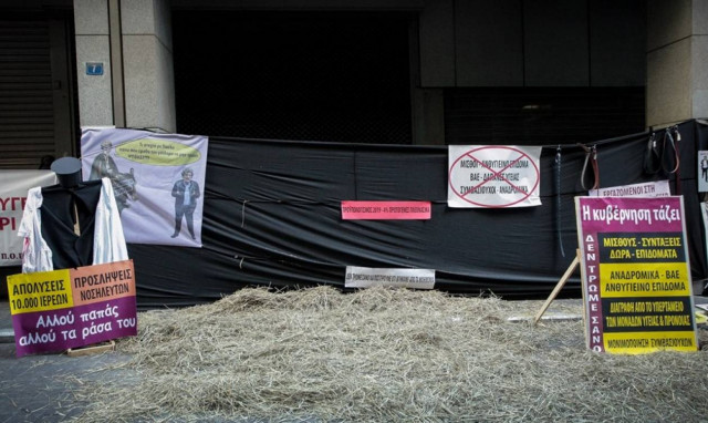 Επεισόδια στο υπουργείο Οικονομικών: Επιχείρησε έφοδο η ΠΟΕΔΗΝ (pics+vids)