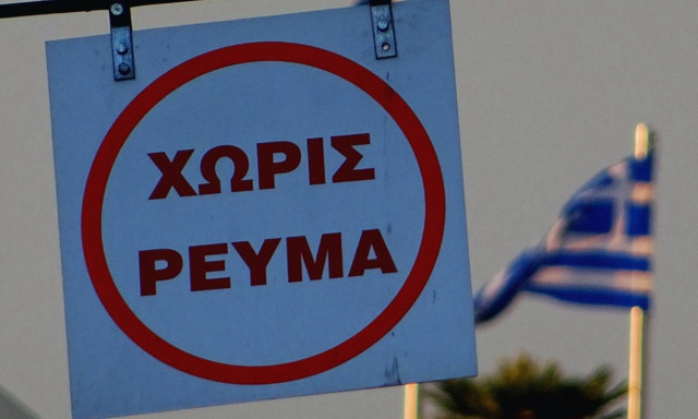 No trolleys on Wednesday 28 November