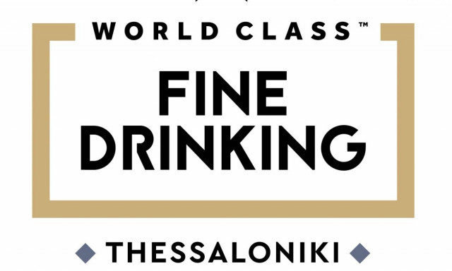 World Class Fine Drinking : ξεκινάει σήμερα, Πέμπτη 22 Νοεμβρίου στην Θεσσαλονίκη!