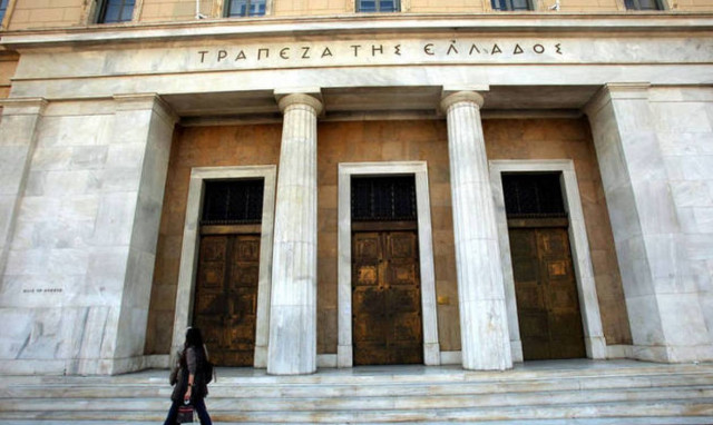 Αυτό είναι το σχέδιο της ΤτΕ για τα «κόκκινα» δάνεια