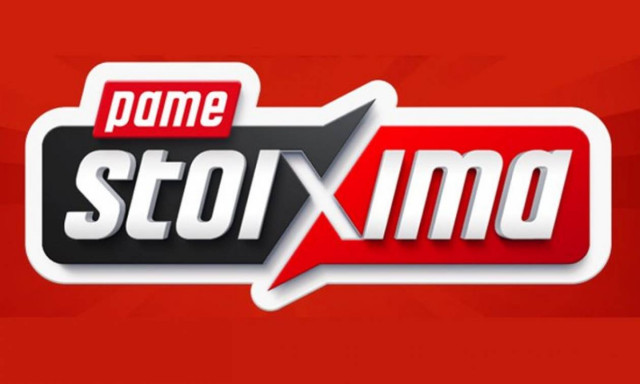 Θα κερδίσει στο γήπεδο του Final Four ο Παναθηναϊκός ΟΠΑΠ;