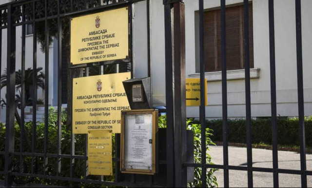 Πρεσβεία της Σερβίας για την εισβολή αγνώστου: Ευχαριστούμε την ΕΛ.ΑΣ.