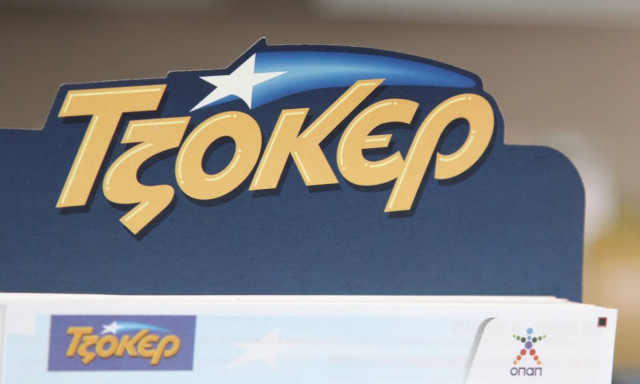 Τζόκερ: Αυτό είναι το ποσό που θα μοιράσει την Πέμπτη (29/11) μετά το νέο τζακ ποτ