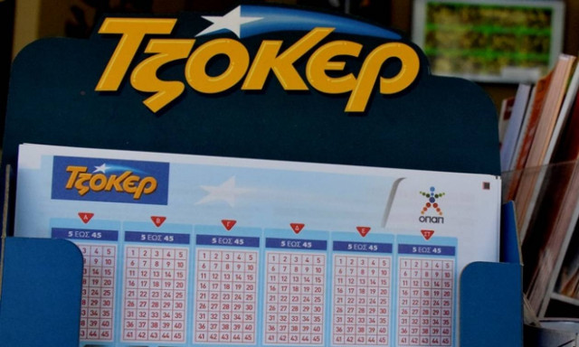 Τζόκερ: Αυτοί είναι οι αριθμοί που κερδίζουν τις 700.000 ευρώ