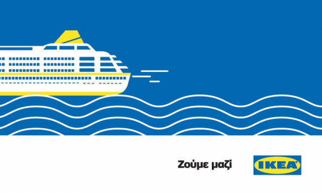 Ολοκληρώνεται με επιτυχία η λειτουργία του πρώτου  ΙΚΕΑ Pop-Up Store στην Ελλάδα