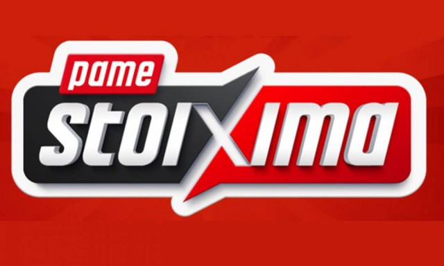 Θα κάνουν την έκπληξη ο Ολυμπιακός και ο ΠΑΟΚ;