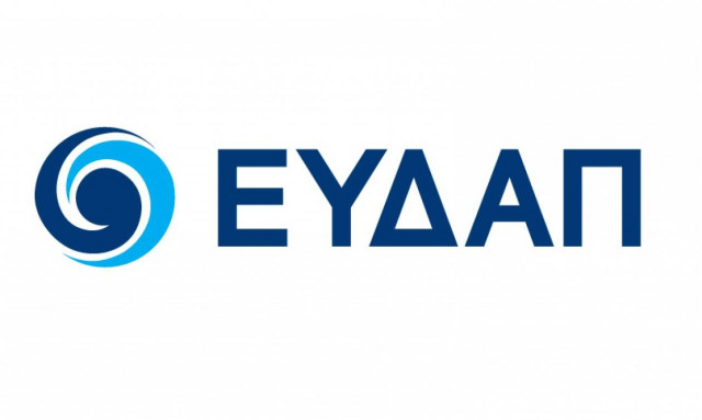 Ετήσιο Workshop European Benchmarking Cooperation  Κέντρο Πολιτισμού Σταύρος Νιάρχος